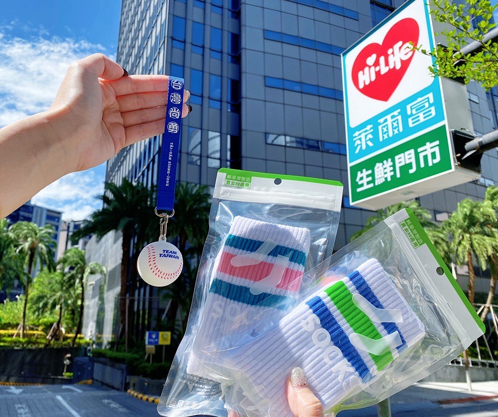 萊爾富早餐到宵夜都能來蓋章 還有限量TEAM TAIWAN一卡通