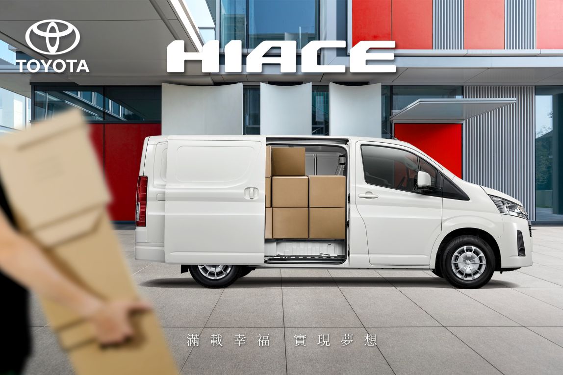 TOYOTA商旅車「關鍵時刻我挺你」限時優惠開跑!