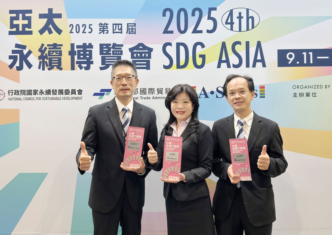 積極推動防詐教育   元大人壽獲2025台灣永續行動獎肯定