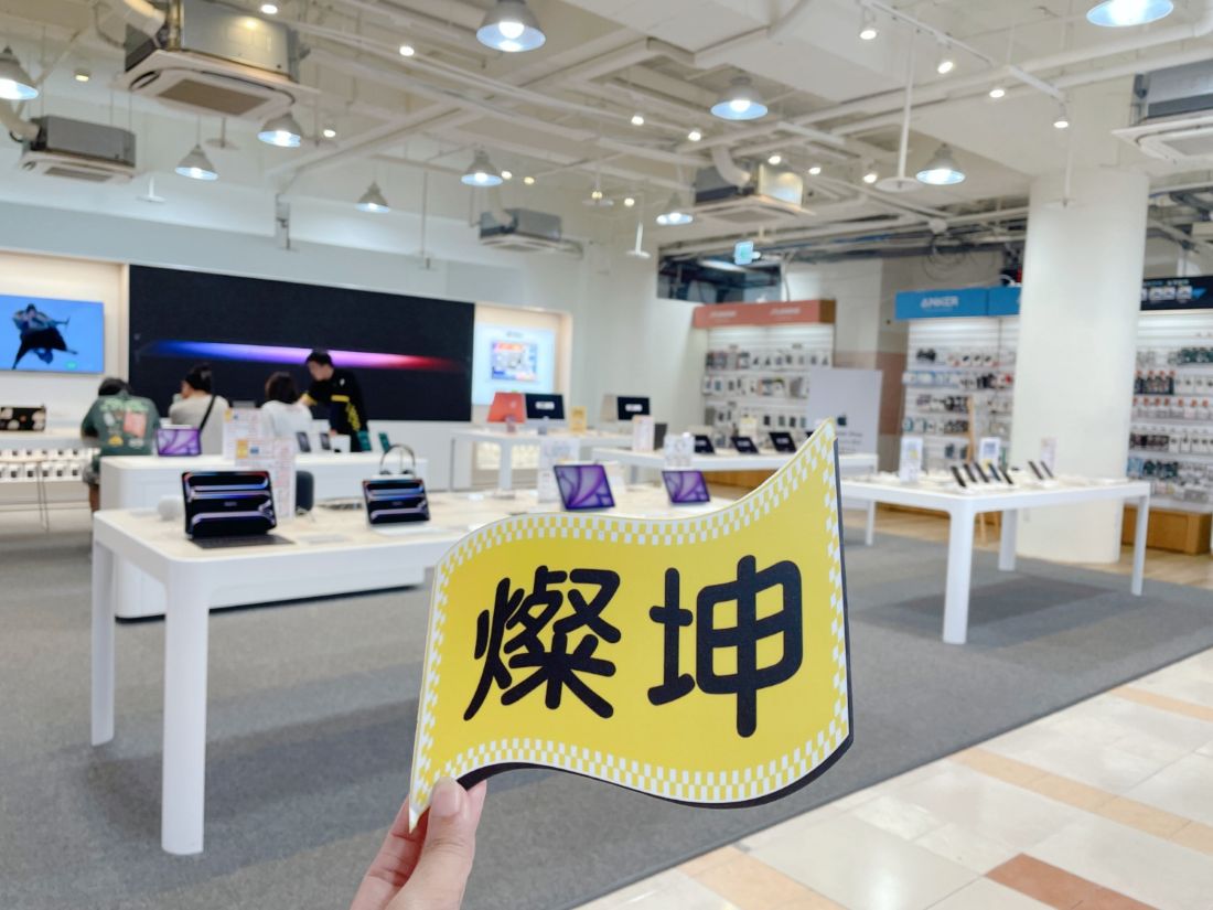 燦坤iPhone 17系列預購成功9/19開賣日保證取貨!