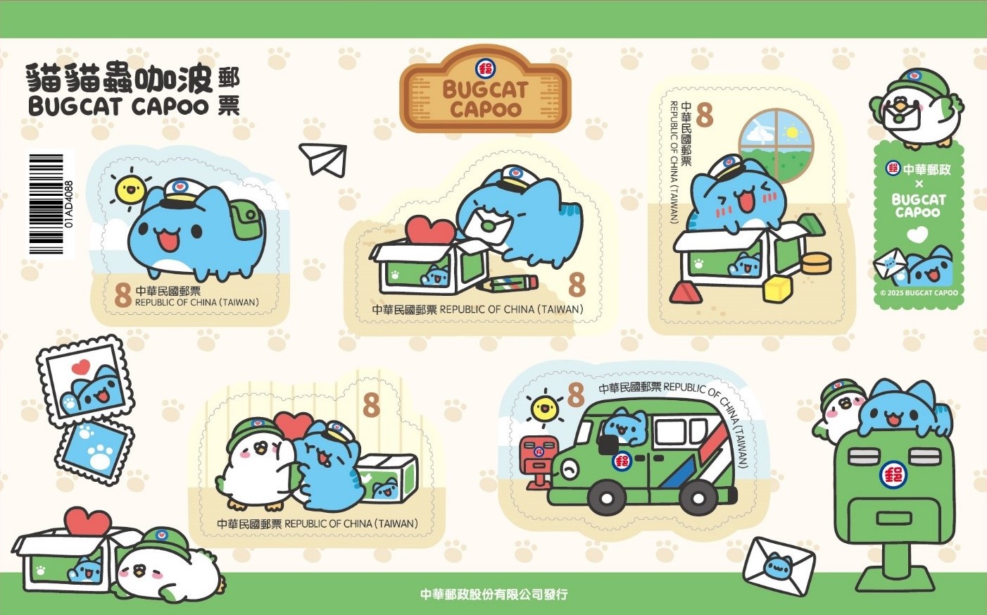 貓貓蟲咖波郵票小全張25日開始發售