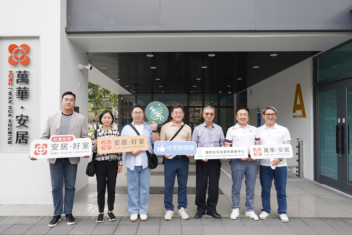 韓國濟州議會代表團走進「萬華安居」 讚許台灣社宅品質及共融價值
