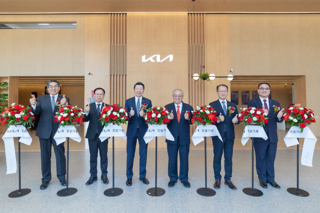 Kia攜手百皇汽車 建構大嘉南地區服務網絡