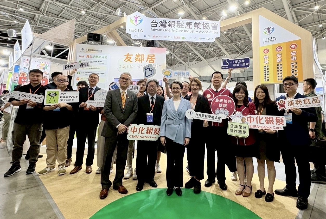 臺銀參加台北國際照顧博覽會 帶領民眾以信託預迎超高齡