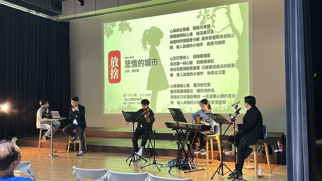 許石音樂圖書館推出「留聲島嶼」系列講座,帶您重溫寶島流行樂