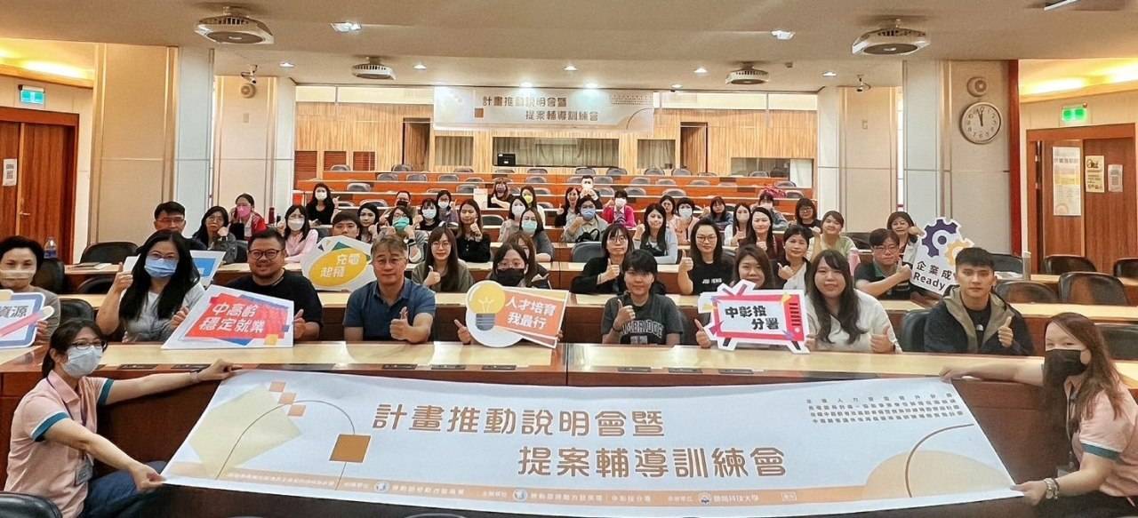 員工訓練直攻營運核心，中彰投分署助企業打造國際競爭力！  「企業人力資源提升計畫」訓練補助最高200萬元