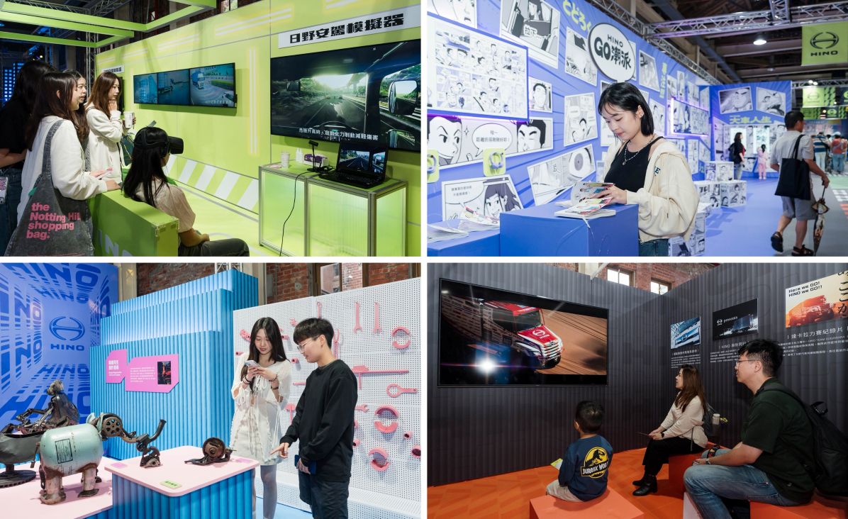 「HINO GO潮派」 引領體驗大車文化、安全科技、節能永續的商用車新未來