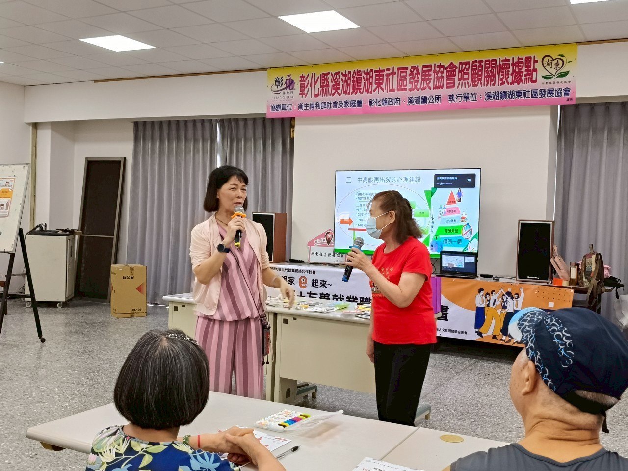 中彰投區銀髮人才資源中心「5050就業網絡合作計畫」11月1日起受理申請