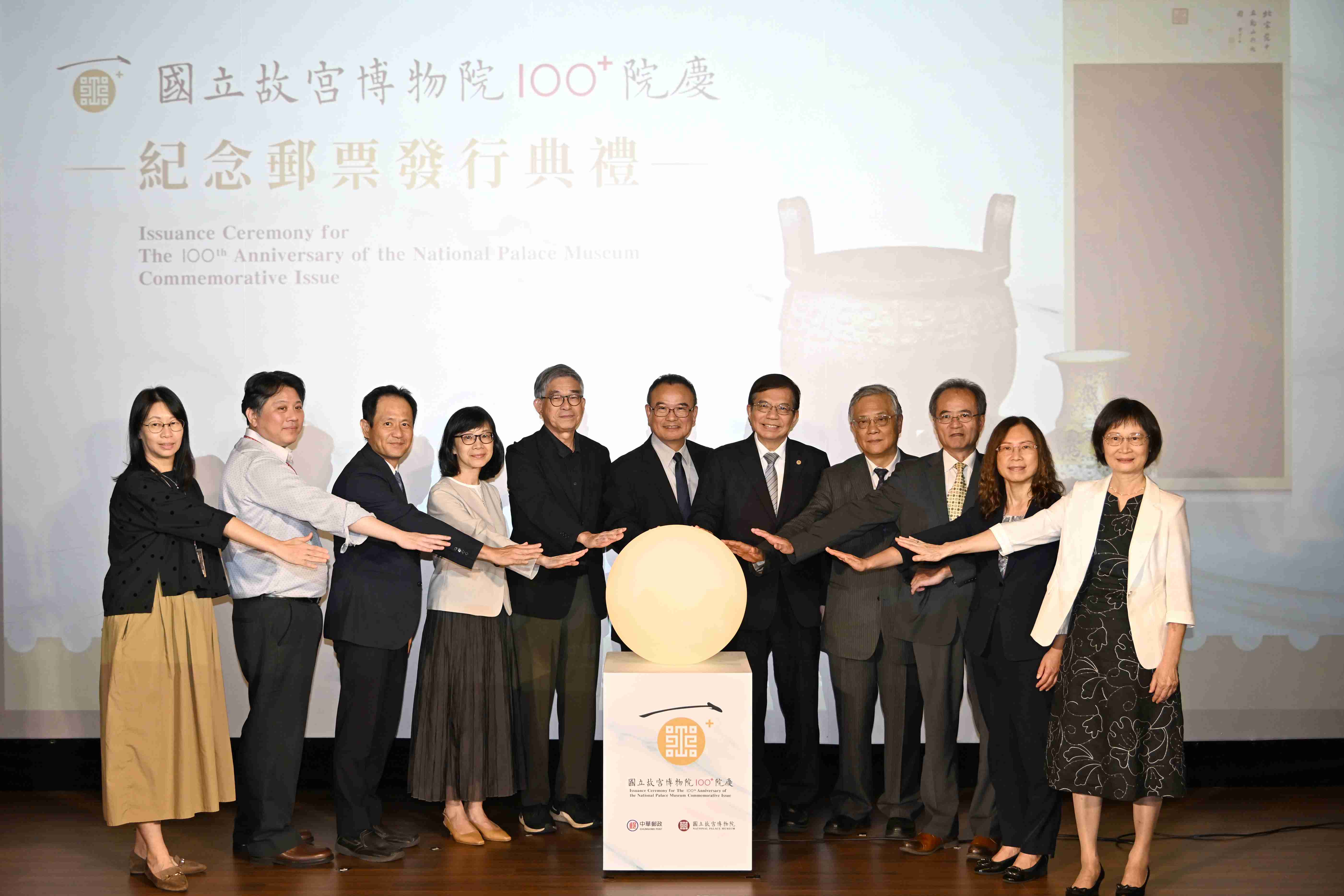 中華郵政與故宮100院慶紀念郵票納5珍品 17日故宮舉辦發行典禮