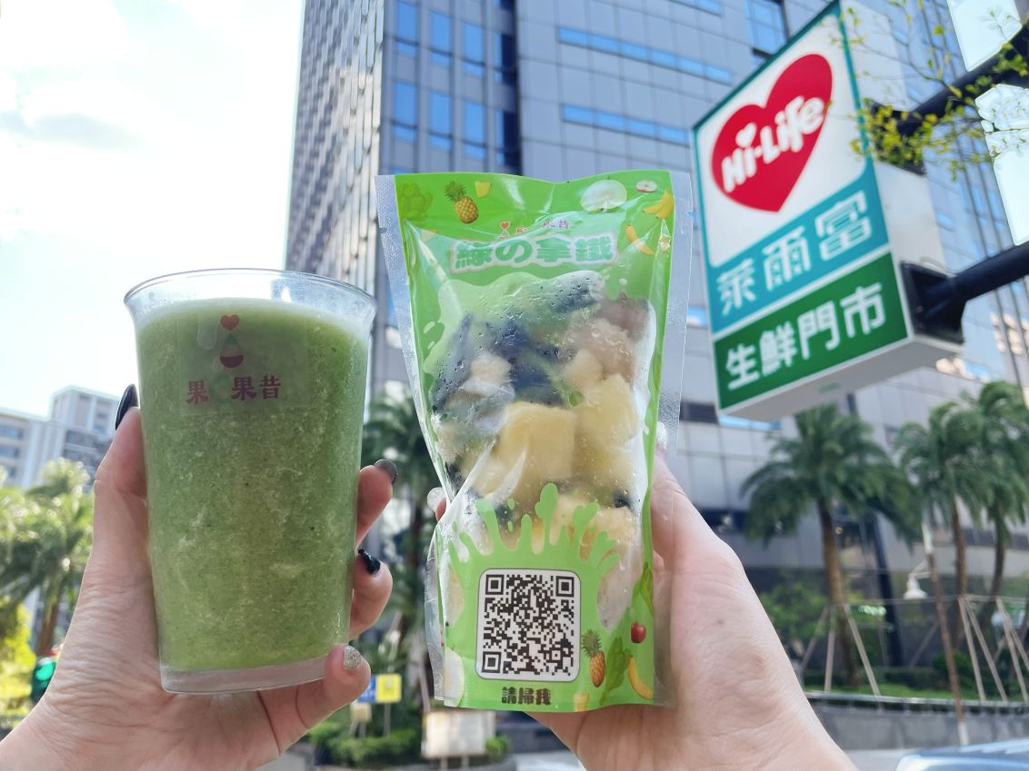 「果C果昔」再升級!綠の拿鐵2.0添加菠菜 成為維持健康的飲品選擇!