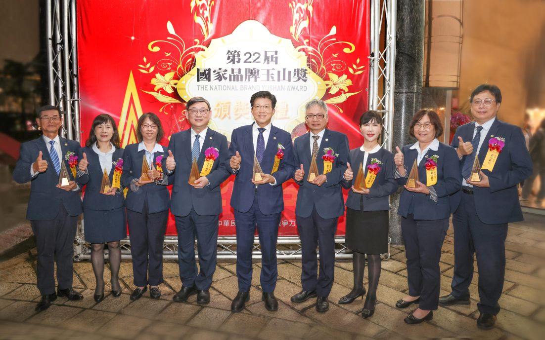 彰銀120周年再創榮耀  榮獲第22屆國家品牌玉山獎11項大獎