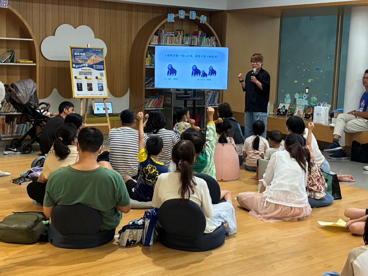 南市圖「親子FUN映會」觀影任務，打造生態學習體驗