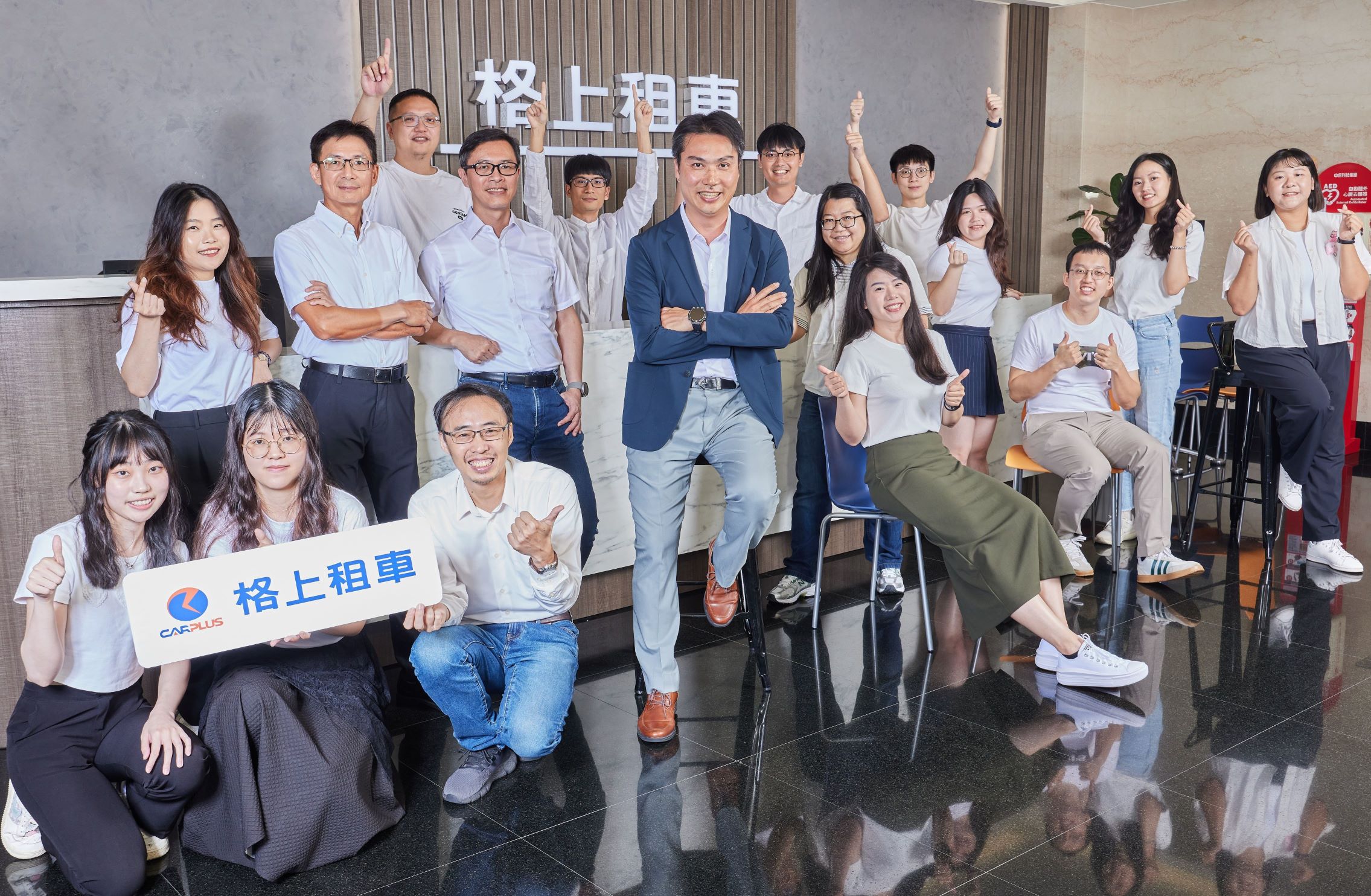 格上租車以數位創新引領智慧移動新時代　榮獲鼎革獎與玉山獎雙重肯定