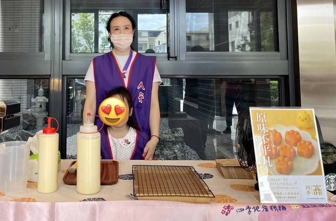人安基金會盼眾人匯愛   點亮弱勢家庭希望之光