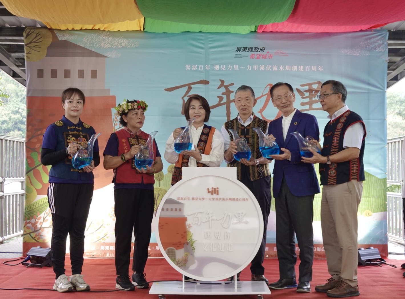 百年力里圳潺潺不息 串起與靜岡縣跨世紀友誼!  400人走讀健走感受水圳魅力