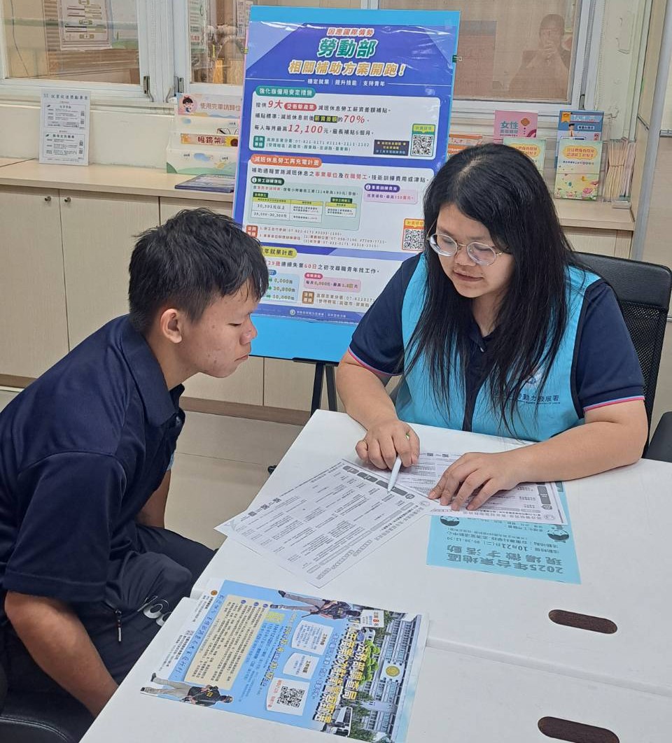 「青年就業有支援 職涯發展更無限」  台東就業中心助畢業青年 前進職場