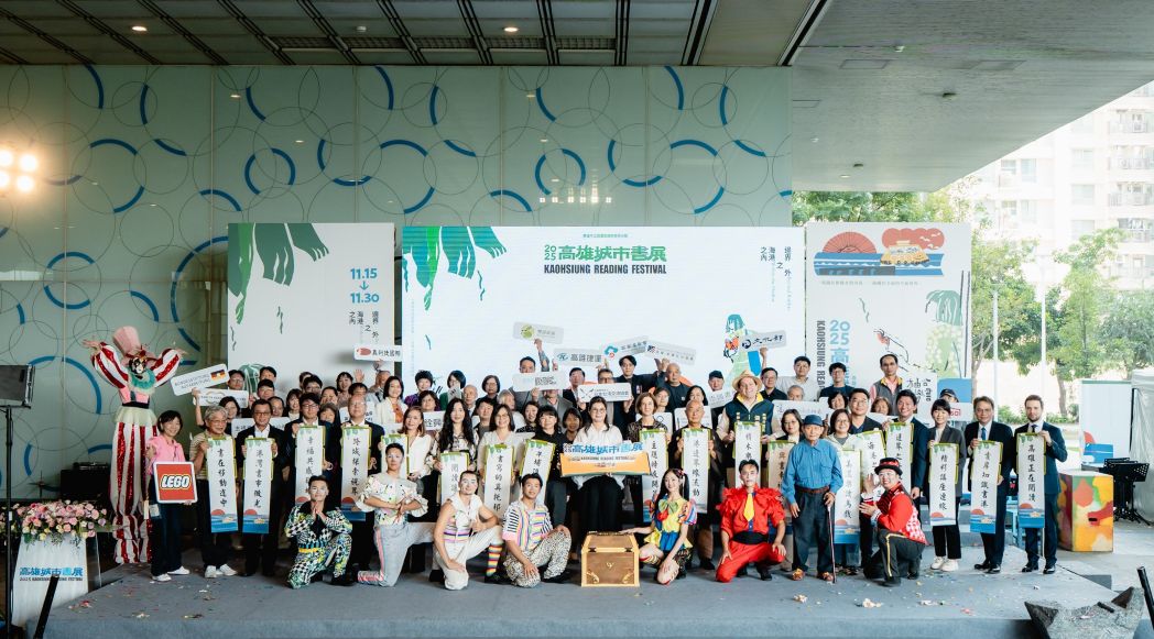2025高雄城市書展盛大開幕 港灣書市、七大特展、百場講座掀起閱讀熱潮