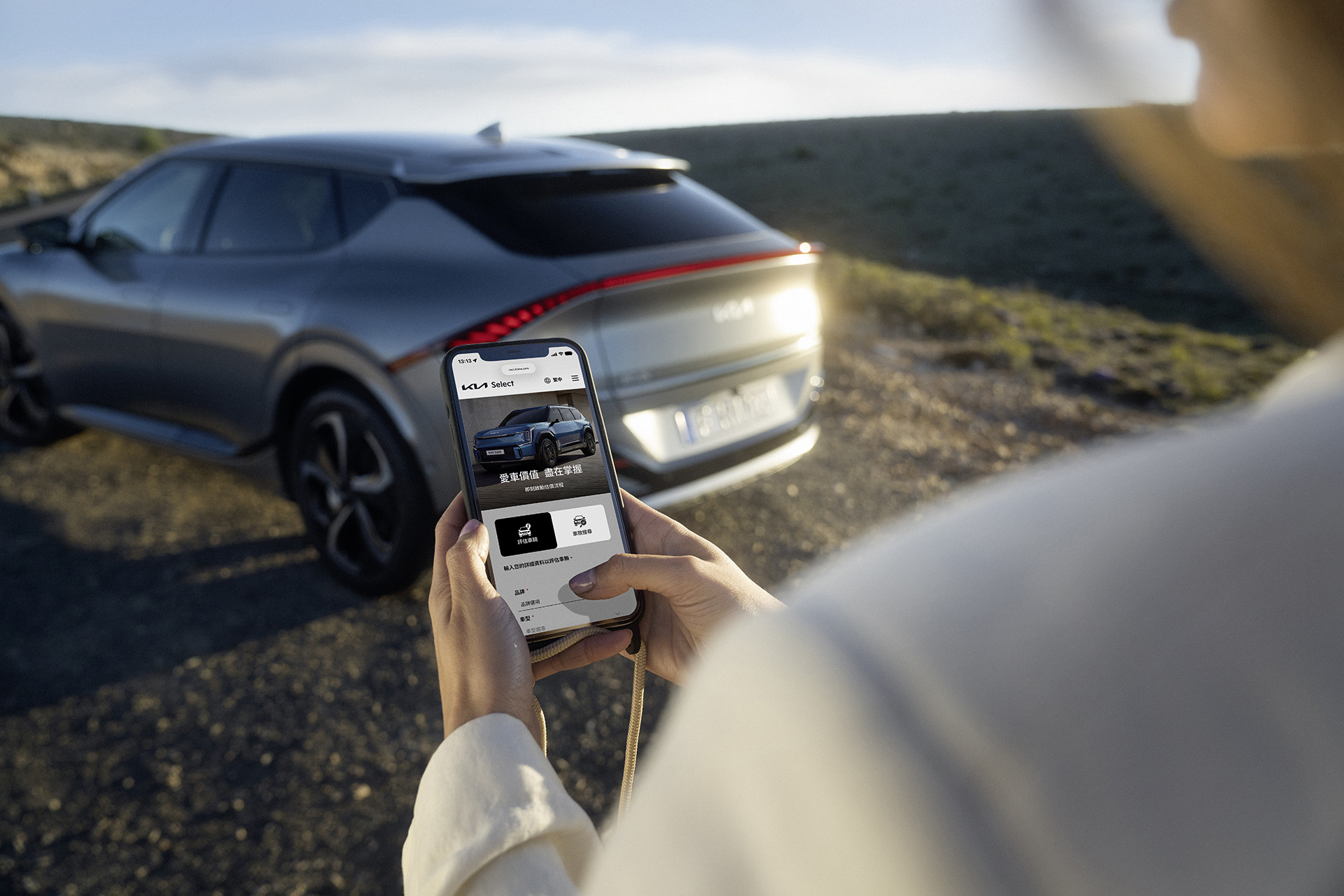 「用全心．讓您安心」   Kia Select原廠精選中古車服務再進化！