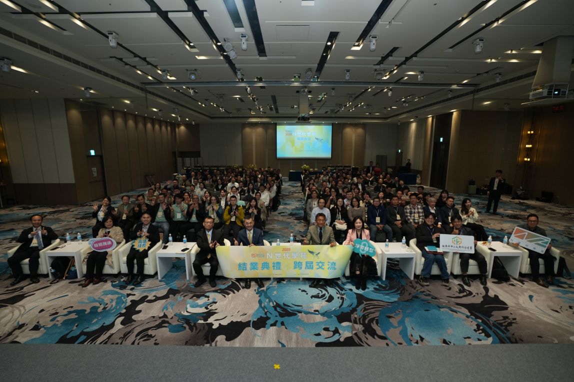 N世代學苑  跨域共創帶動中小企業雙軸轉型新動能　
