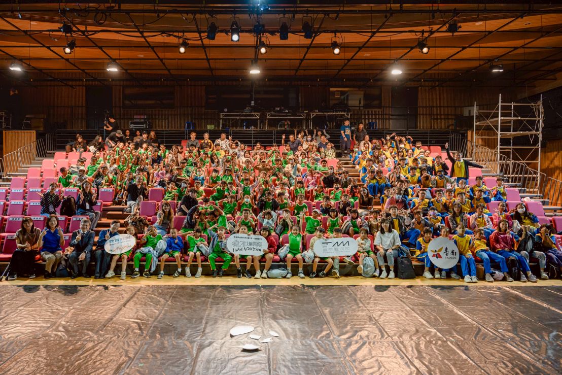 台積電文教基金會獨家贊助臺南藝術節教育專場  邀1500名學童在劇場中探索世界