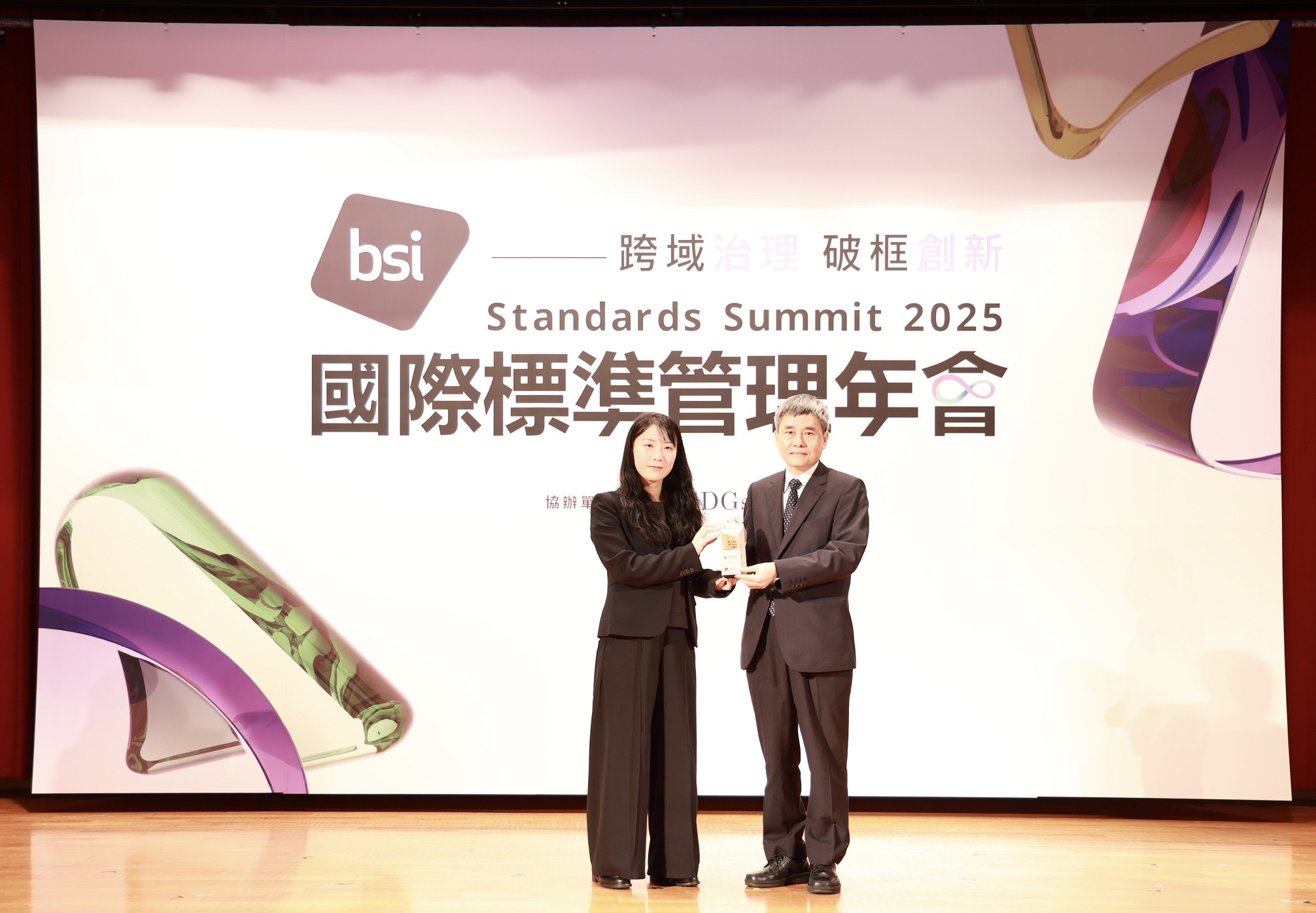 臺灣銀行獲頒「數位信任資安治理永續獎」