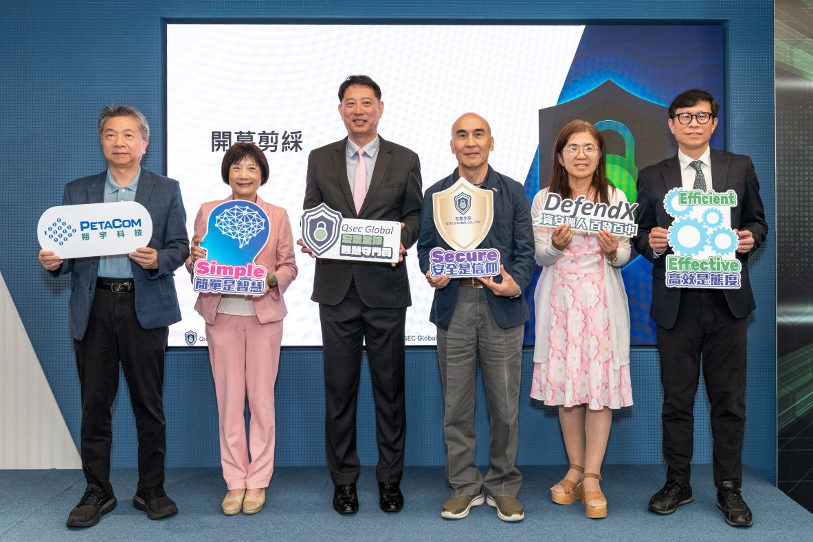 宏禦科技攜手 Qsec Global 啟動「AI資安 × 智慧防禦」新時代  清大產學合作揭幕、DefendX防禦牆技術亮相　打造台灣資安產業生態圈