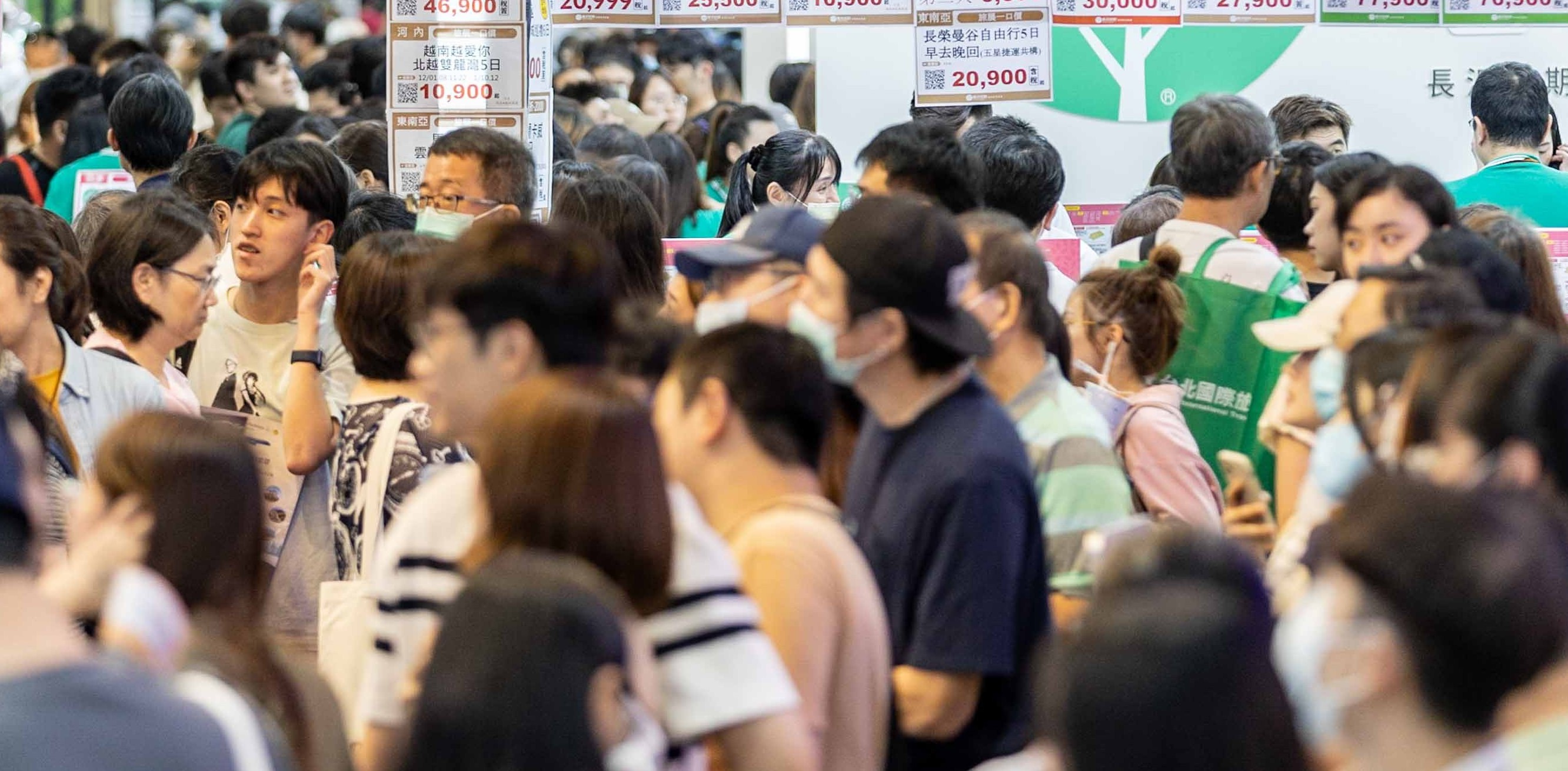 2025 ITF台北國際旅展7日台北南港展覽館開鑼!