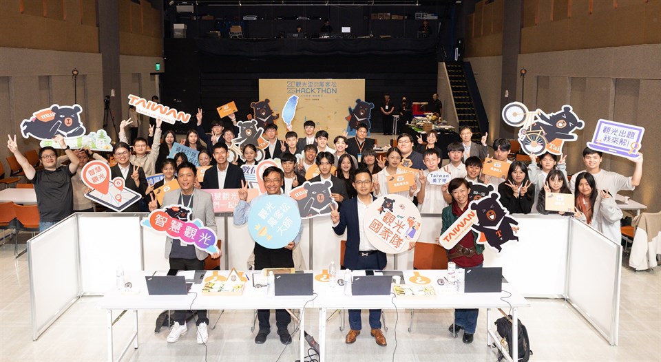 創紀錄109隊！觀光盃黑客松決戰