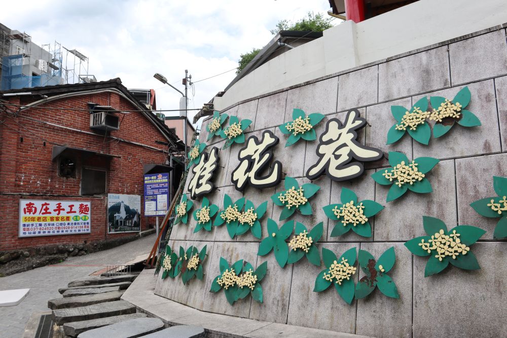 遊南庄 送你桂花香「台灣好行南庄線」推出全新限量套票!