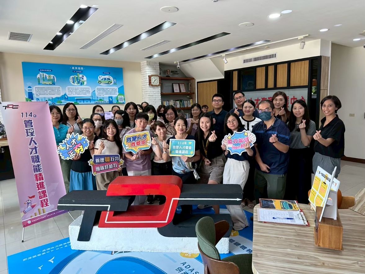 高分署辦理管理績效課程