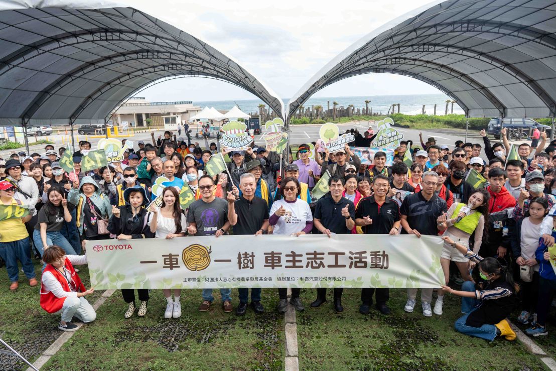 TOYOTA「一車一樹」100萬棵植樹達成紀念活動 為海岸線種下永續希望