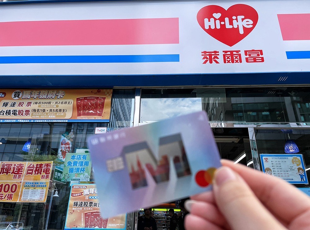 萊爾富×聯邦銀行「天天享不限金額5%現折」優惠好康延長至明年6月底