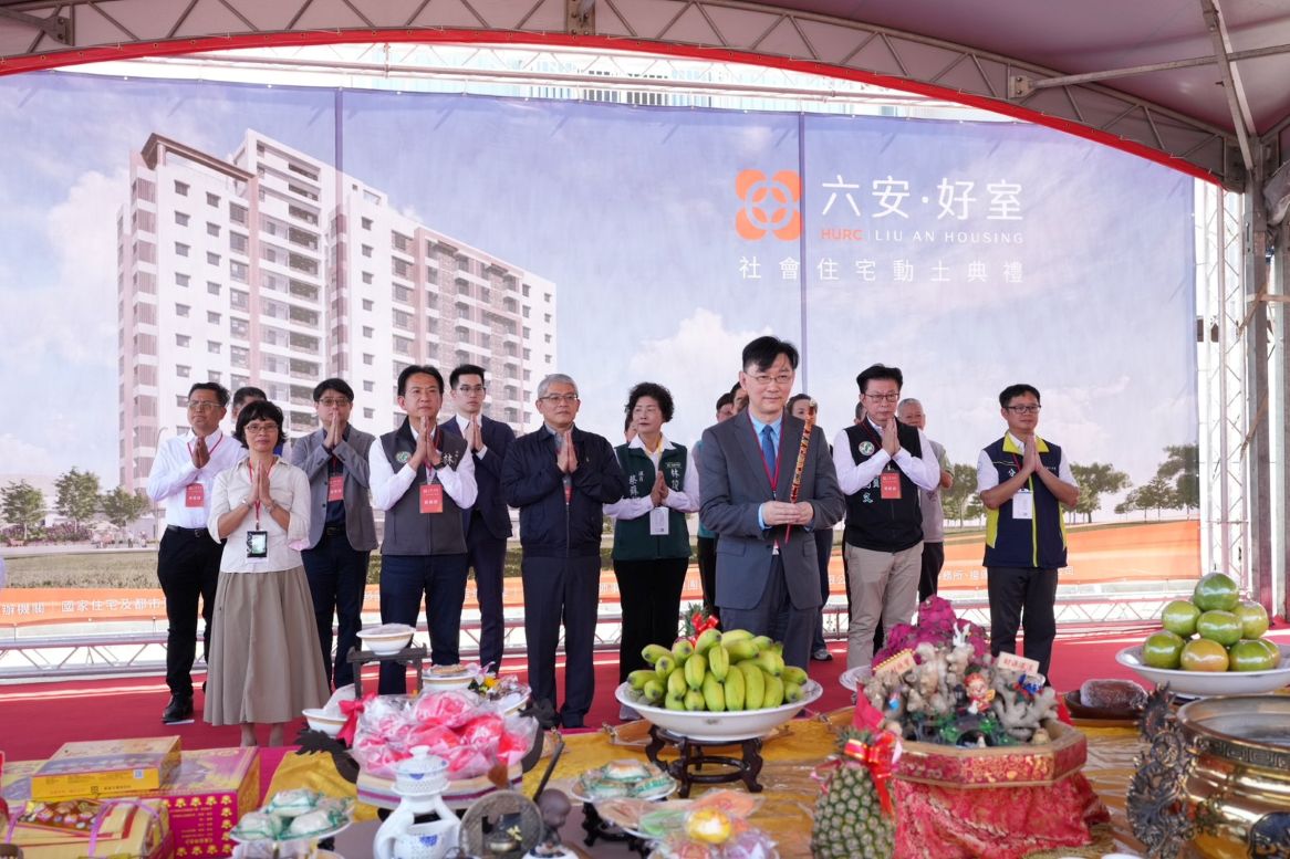 中央社宅首進溪北 「六安好室」165戶動土    穩固南科外溢人力 打造人才宜居生活圈