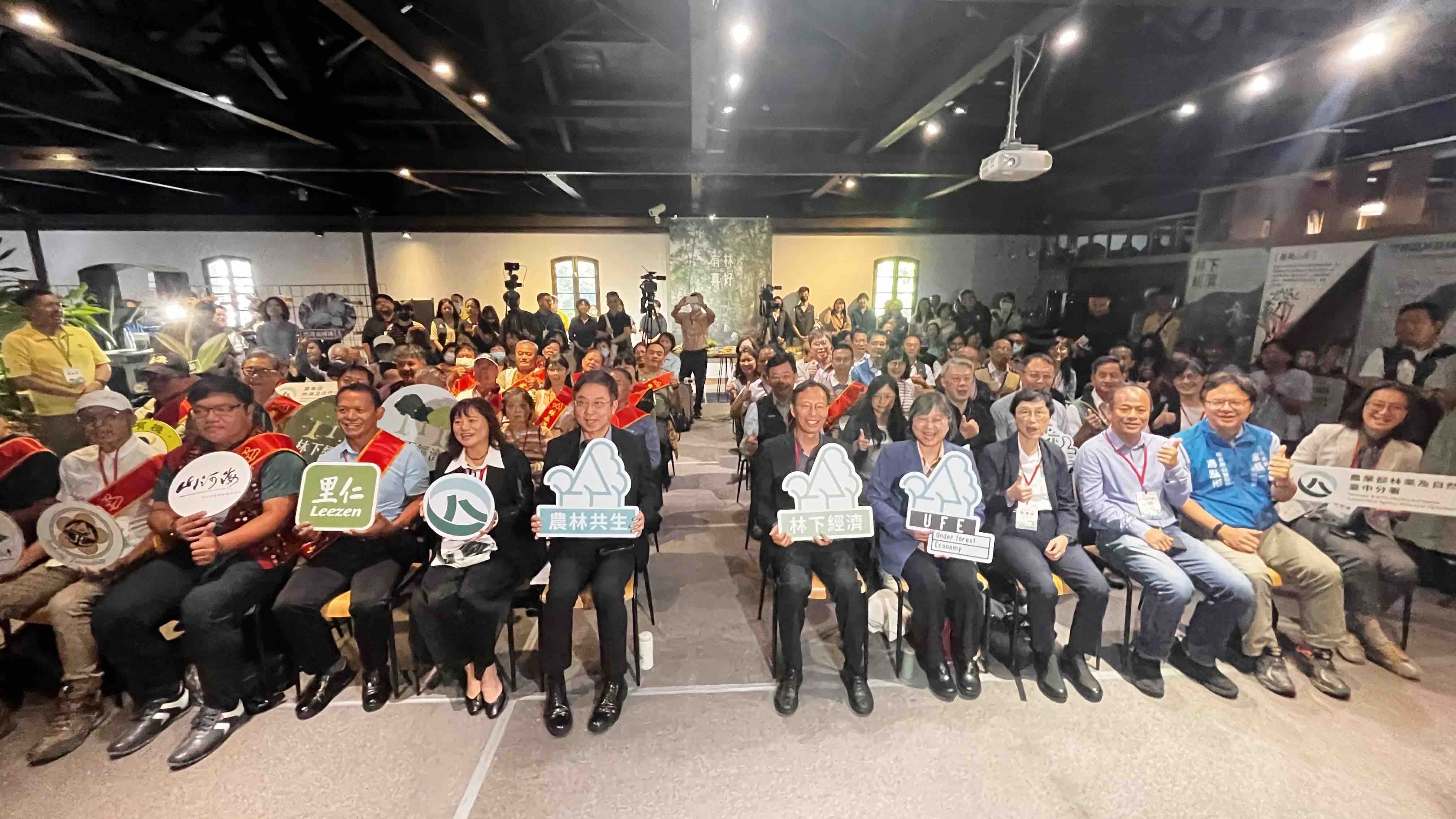 守護森林生態 振興山村經濟  首波林下經濟產品驗證   開啟農林共生新契機