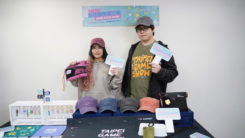 2026台北電玩展國際大師齊聚論壇開講！