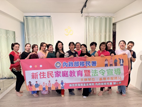 基隆新住民中東肚皮舞初體驗健康又有趣