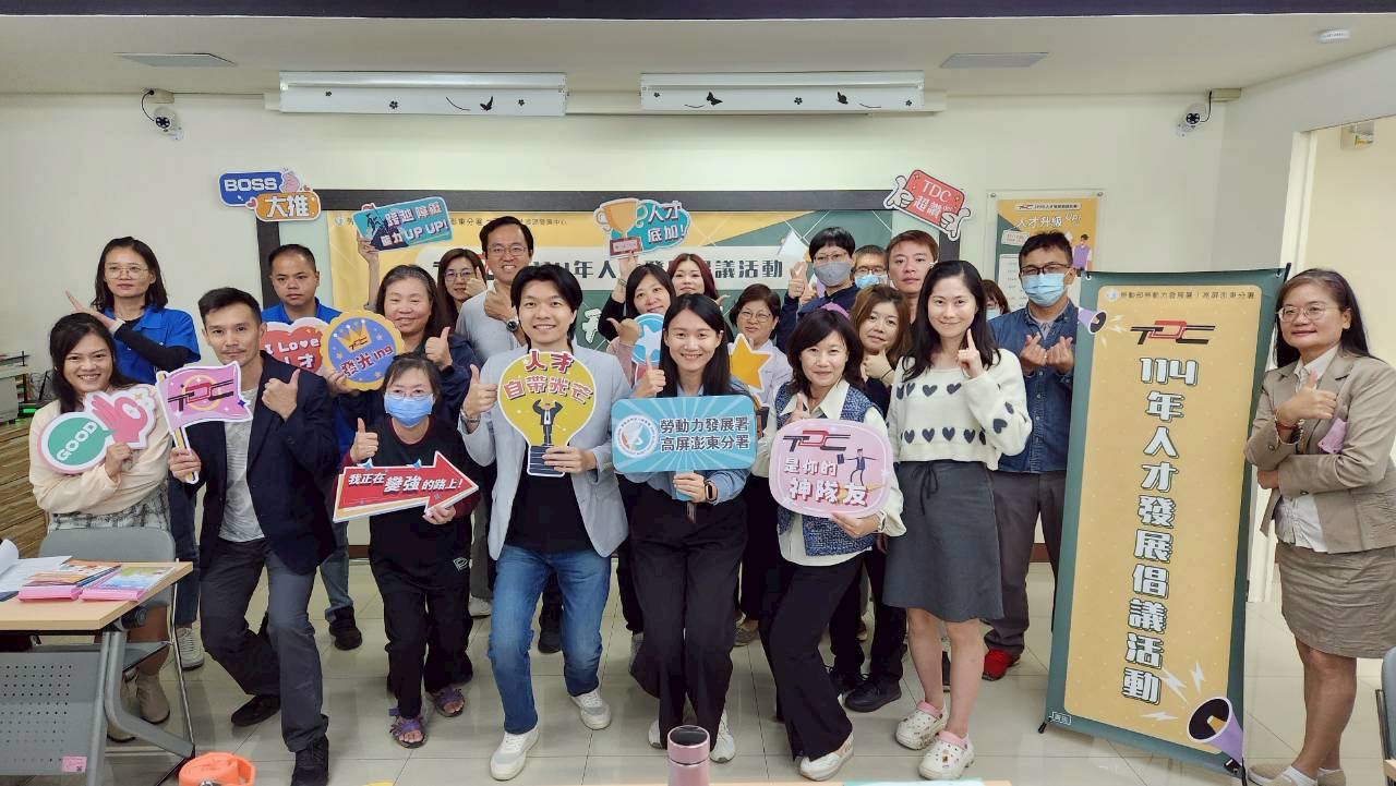 TDC引領跨世代職場協作 塑造企業未來的人才格局