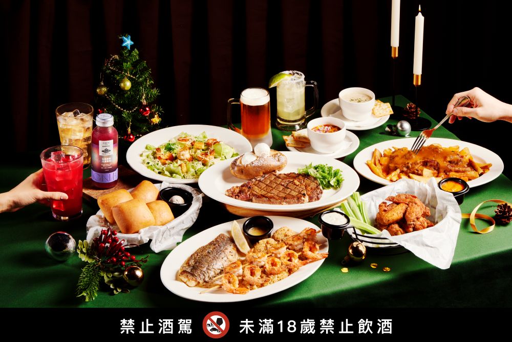 EBEN攜手 Texas Roadhouse 德州鮮切牛排推出聖誕聯名！  狂歡橙葡生康普茶、無酒精Sangria跨界登場