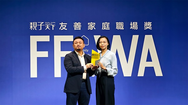 普萊德科技連續兩屆榮獲「2025親子天下友善家庭職場獎」