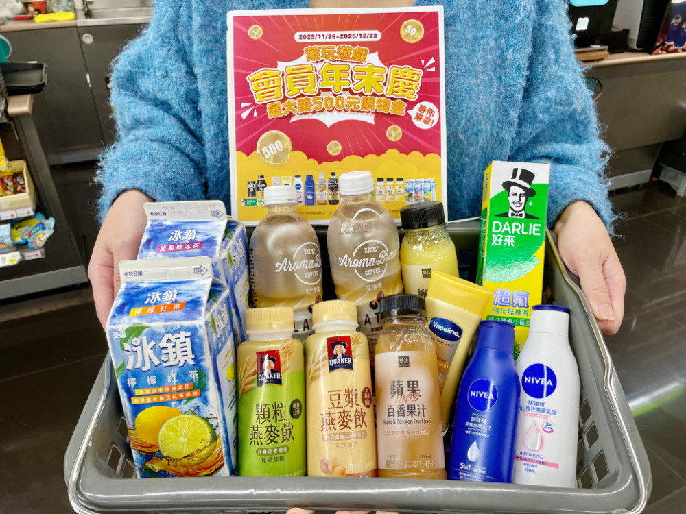 萊爾富迎接年末回饋!官方APP刮好禮最高有機會得到500元購物金