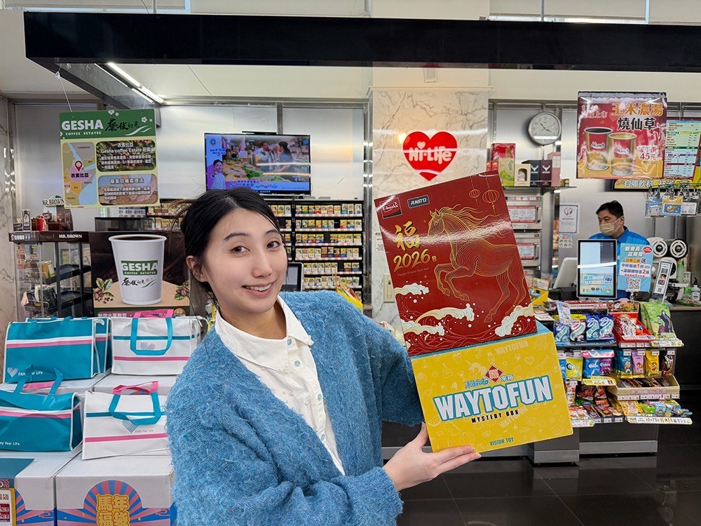 萊爾富馬年福袋持續熱銷中