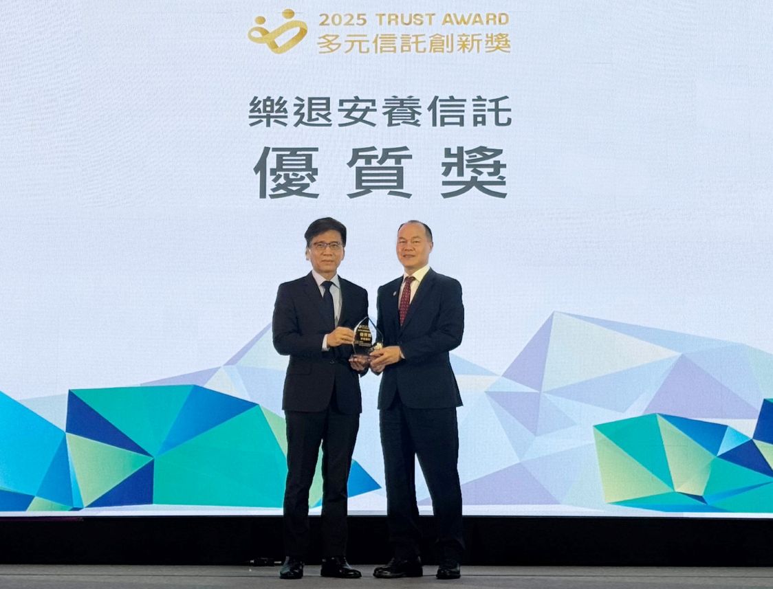 華南銀行勇奪多元信託三大獎  以創新與溫度打造「全民信託」生態圈
