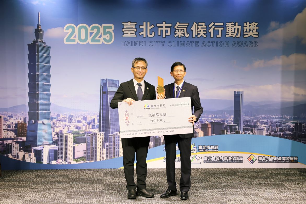 華南銀行台北南門分行榮獲「臺北市氣候行動獎」金獎與「近零碳建築設計獎」雙獎殊榮