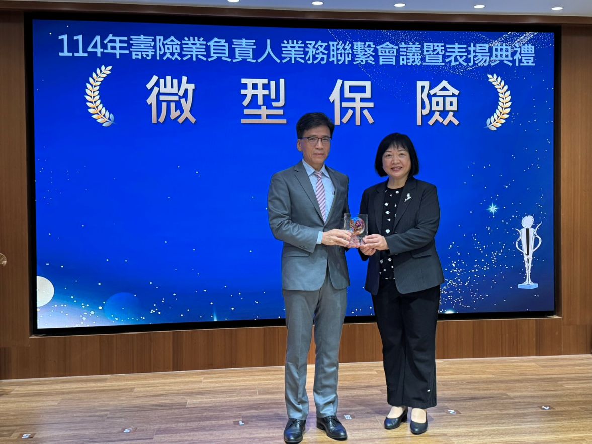 中華郵政展現普惠金融與永續治理  勇奪金管會五項大獎