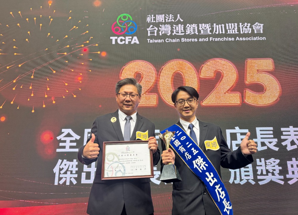 燦坤3C家電榮獲最高榮譽「傑出店長」與「店務心得優異獎第三名」雙項殊榮