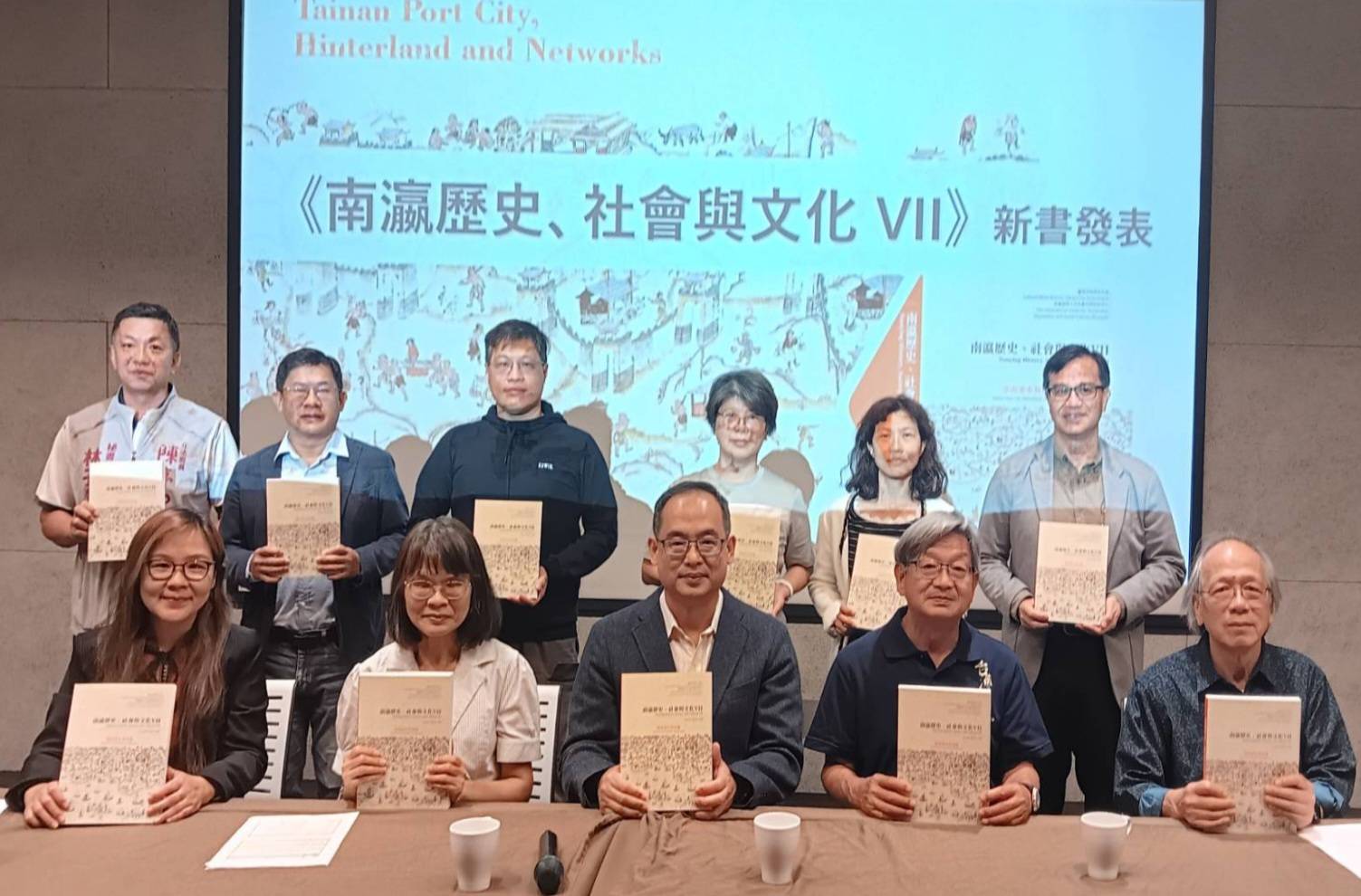 臺南南瀛研究獎學金得主出爐4碩生獲獎  第七屆南瀛國際學術研討會專書發表 第八屆徵稿中！