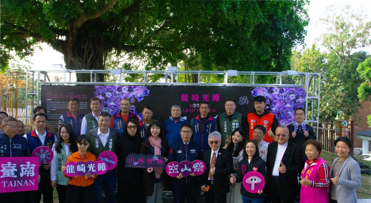 2026龍崎光節：空山祭《山林呼喚》