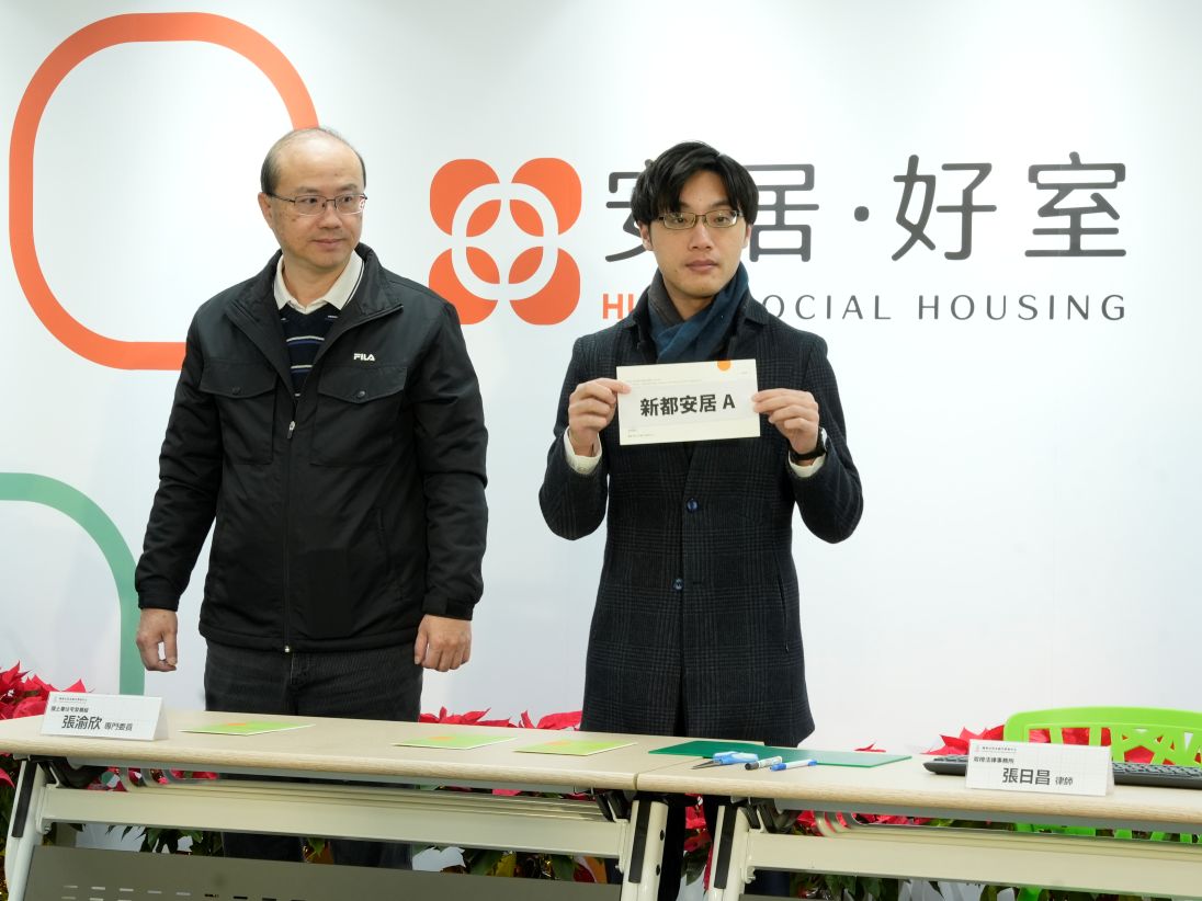 中央社宅1,387戶抽籤結果出爐