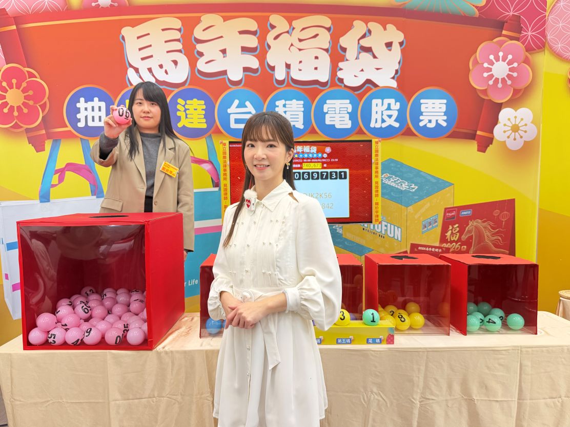 只登錄1張發財卡成為萊爾富第2位台積電股票得主 市值上看174萬元