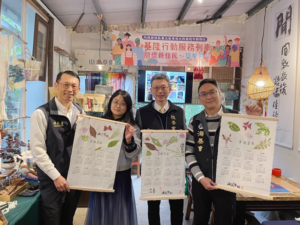 移民署串起基隆守護網 跨機關行動關懷新住民